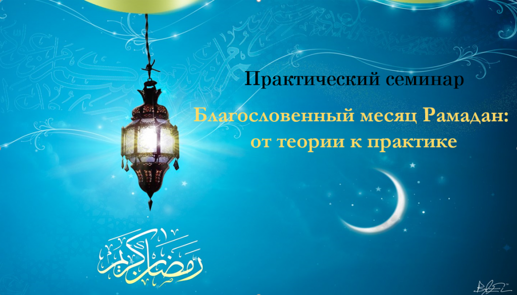 Снимок экрана (216).png