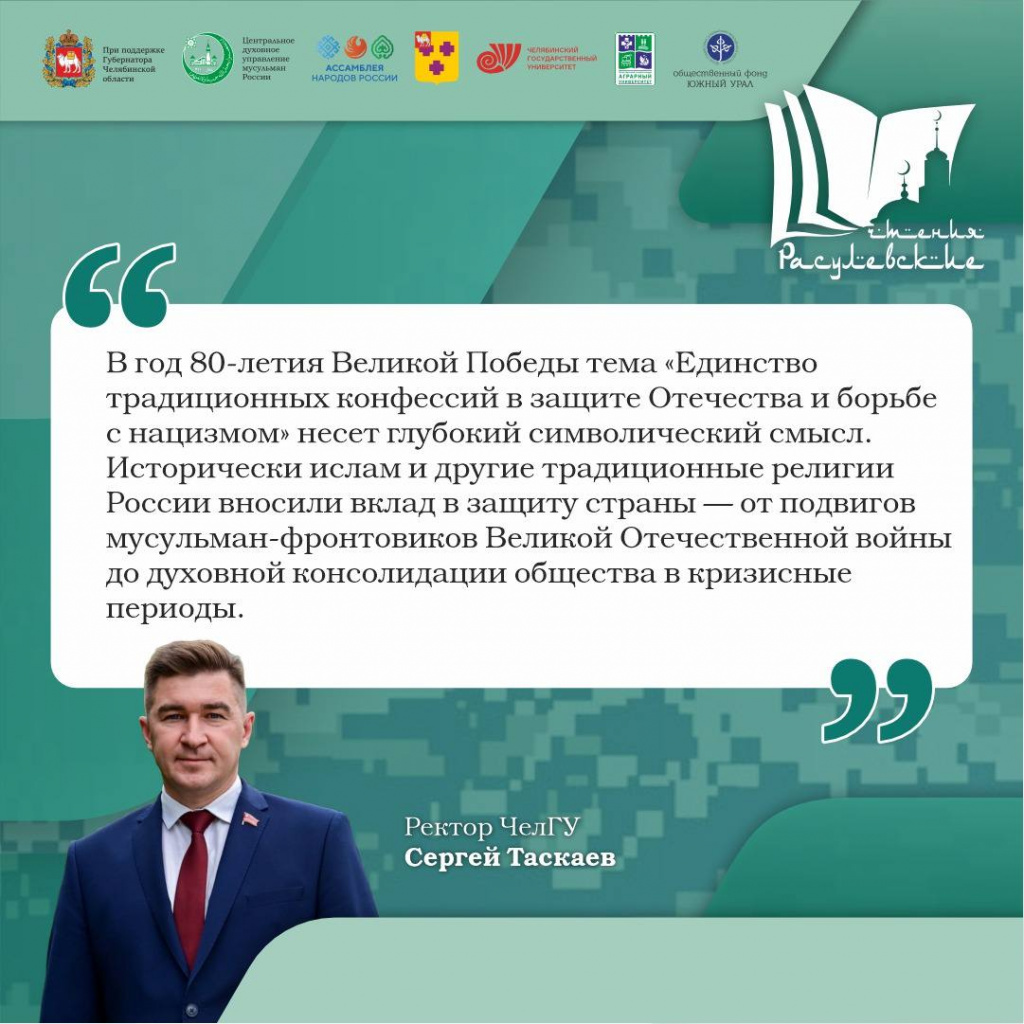 Таскаев (2).jpeg