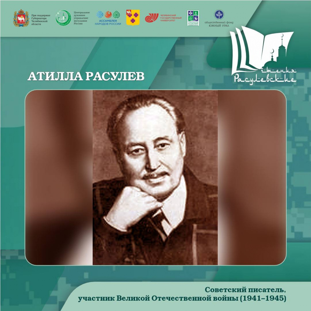 Атилла.jpg Атилла.jpg