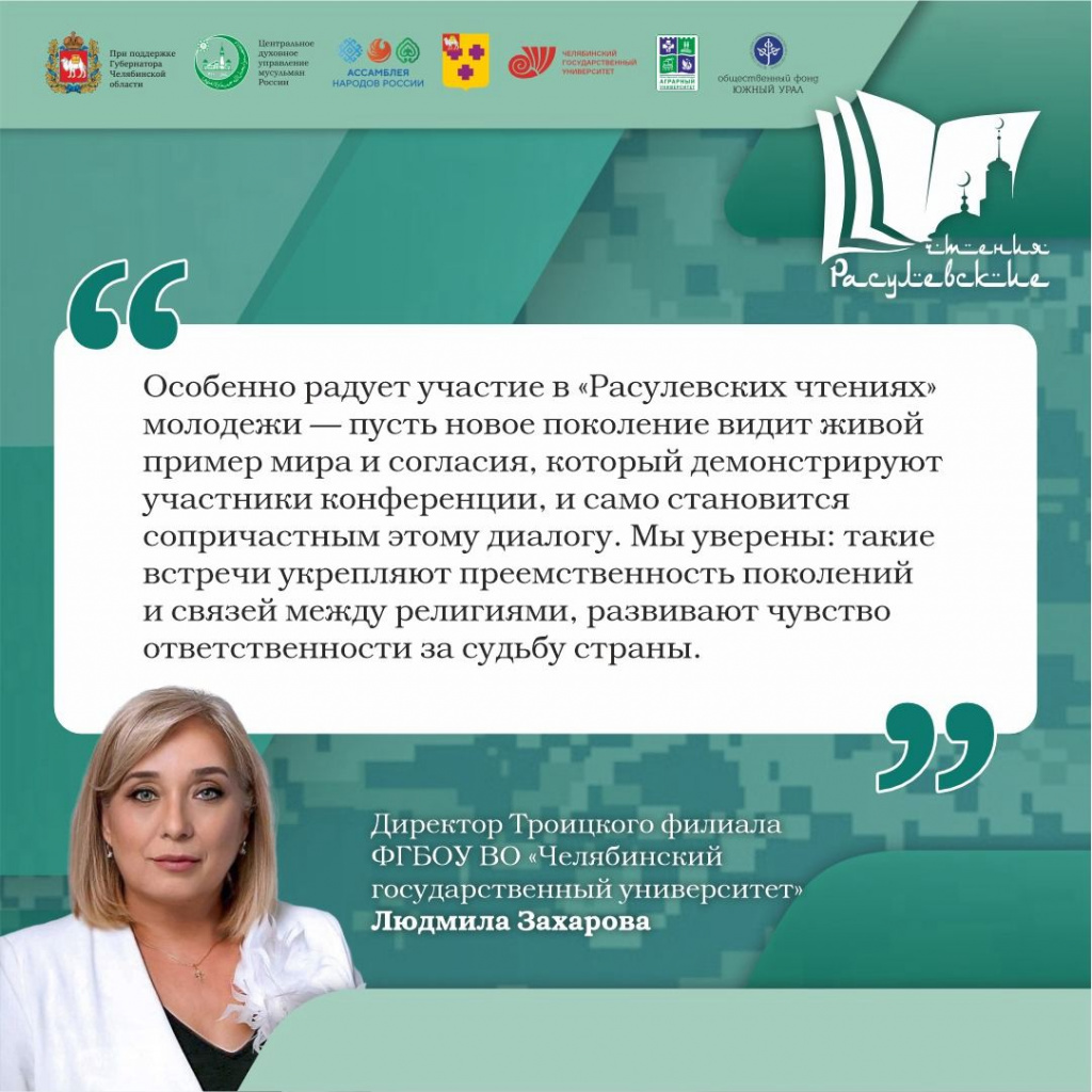 Людмила Захарова.jpg Людмила Захарова.jpg