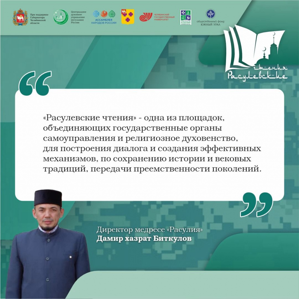 Дамир Биткулов .jpg