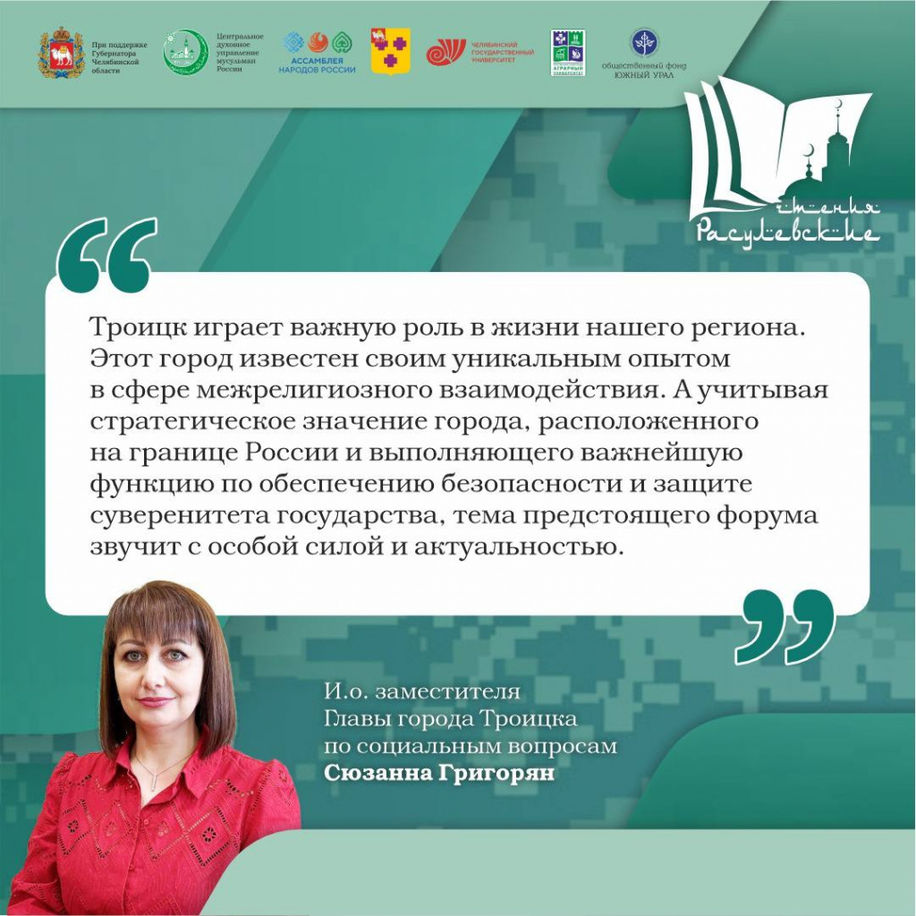 Сюзанна Григорян.jpg Сюзанна Григорян.jpg