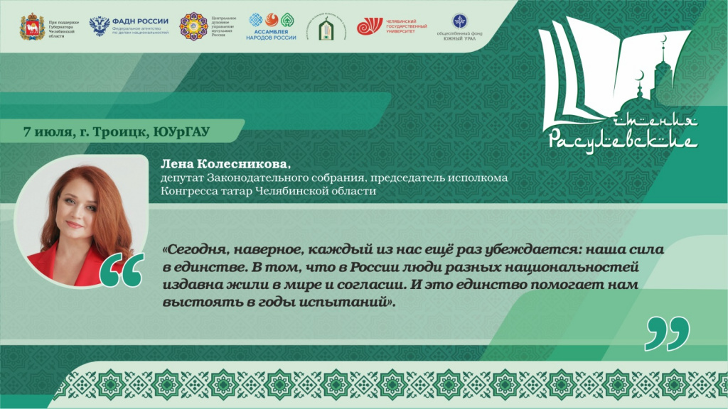 Колесникова для сайта (1).jpeg