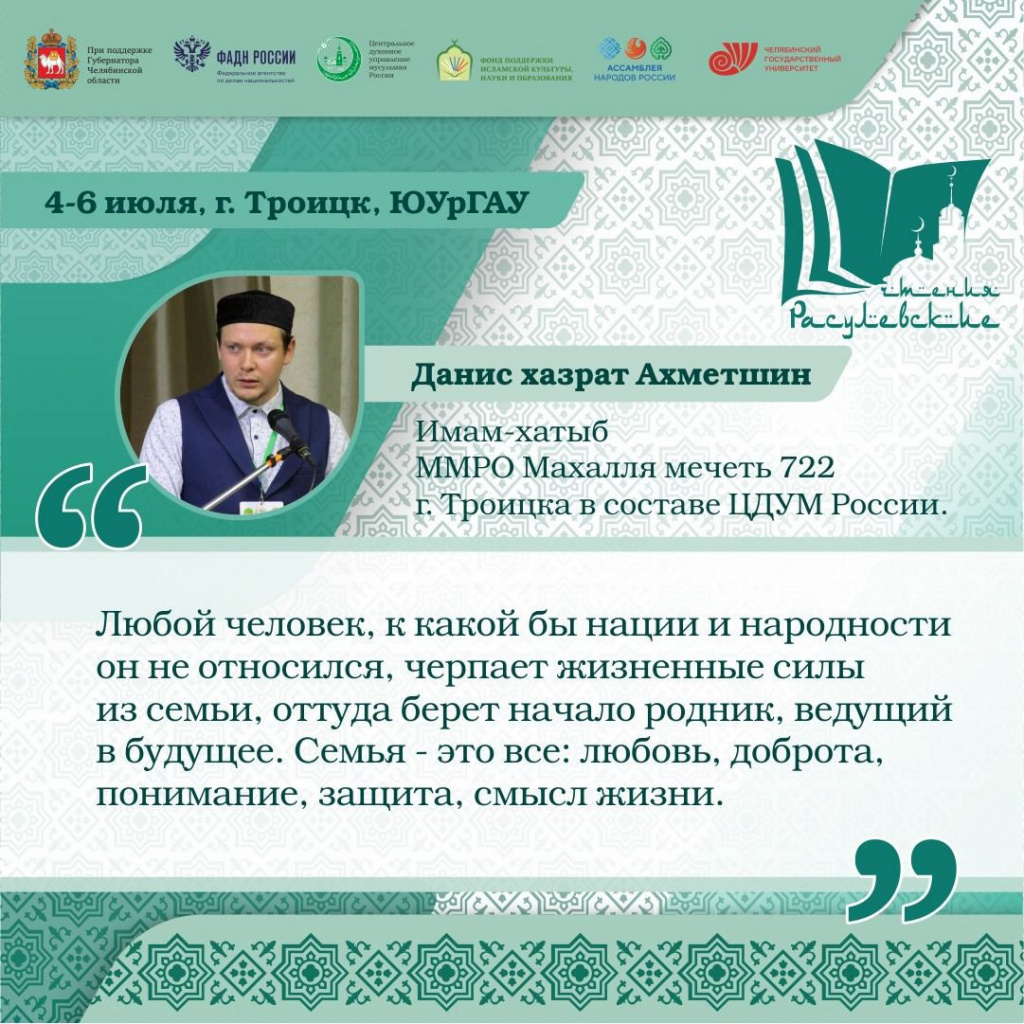 Расс 4 (1).jpg