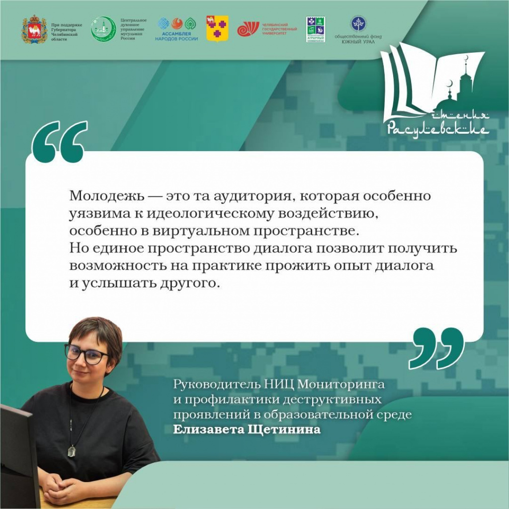 Щетинина (2).jpg Щетинина (2).jpg
